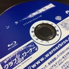 インターステラー　Blu-ray