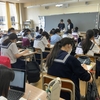十文字中学・高等学校 授業レポート No.1（2024年6月17日）