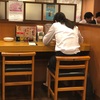 勇ましい就活生