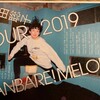 ［live］036 柴田聡子 TOUR 2019 “GANBARE! MELODY”@恵比寿Liquid Room