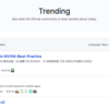【OSS にプルリク送ってみた】 GitHub Trend を表示するコマンド「ght」の修正