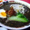 棒棒(ばんばん）の黒ゴマ坦々麺がやっぱりおいしい！　福山市千田町