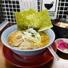 青森県八戸市/らぁ麺八の風さんで、なんちゃって家系らぁ麺を食べて来ました。