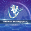 Wedream取引所はアジア暗号通貨市場に入り