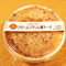 りんごのクリームブリュレ風ケーキ