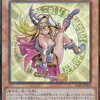 魔術師の弟子−ブラック・マジシャン・ガール  25th　買取　相場