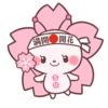 今日から新年度。みなさんの目標は何でしょうか。
