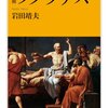 自ら動く。（名言日記）