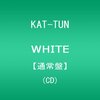 KAT-TUN 隠れた名曲を探して（元気が出る曲編）