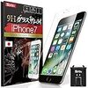 最近買ったiPhoneの周辺機器を紹介！実際に使ってみたレビュー