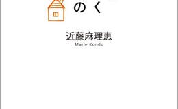 記事を見る