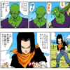 ドラゴンボールで一番好きな戦い