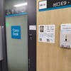 温度調節、荷物整理の味方。