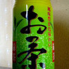 　お茶