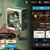 君は何が好き？　そんな事じゃない！　君は誰が好き？　全部教えて