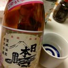 日常：日本橋を飲んでいる