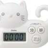ドリテック ねこタイマー T-568WT キッチン、勉強、色んな用途で使えて可愛い