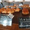 山形市　'& mark cafe (アンドマークカフェ)　パン・オ・ショコラ＆クロワッサンをご紹介！🍞