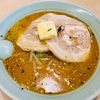 【推し麺メモ】ラーメンくるまや葉山｜味噌ラーメン