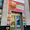 『Sesame Street the Musical』2022.11.26.11:00 @Theatre Row