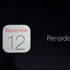新型iPhone7のリリースは9月12日の週？