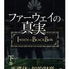 ファーウェイ社にも門戸を開きます！キリッ！