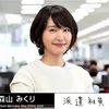 (2019年最新版)新垣結衣(ガッキー)出演ドラマ一覧とランキング☆