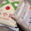 コメが今の時期に不足しているはずはないのだから必ず値段は下がるはず。