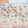 縄張図片手に廻るお城　菅谷館　西ノ郭　正てん橋（復元木橋）