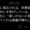 アンプルから注射器にワクチンを詰め替えることが薬剤師の職能