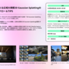 登壇のお知らせ【CGWORLDクリエイティブカンファレンス】