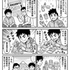 薬の容器不足？登山装備に転用する裏技
