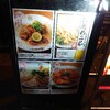 今日も“つもり飲食”で…