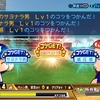 パワプロ2020 代打に使える桑原くん