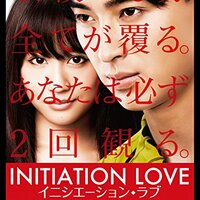 映画 陽だまりの彼女 あらすじからネタバレ結末解説 本の内容など原作との違いは ぺぺの映画備忘録