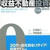  明日から仕事。行きたくねえ。でも、お金は欲しい。