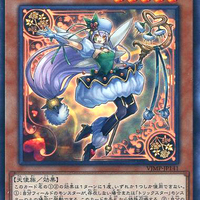 トリックスターデッキ 年1月新制限環境で優勝 本日の 遊戯王優勝デッキ まいログ 遊戯王 Tcgやトレンド情報まとめ 遊戯王ブログ トリックスターデッキ 年1月新制限環境で優勝 本日の 遊戯王優勝デッキ まいログ 遊戯王 Tcgやトレンド情報まとめ 遊戯王ブログ