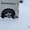 今からでも遅くない、雪が多い今年度の車チェックを！