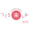 解決の予感。