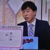 2026年新潟牝馬Ｓの調教プロファイル［辻三蔵］
