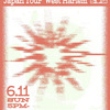 2023/6/11(日) City Boy In Kyoto Japan Tour@京都West Harlem