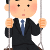 精神的に落ちた時の対処法を考える