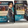 MTGデビューに！プレインズウォーカーデッキ紹介！