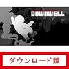 Downwell(ダウンウェル)を購入するも難しさに心が折れたの巻