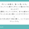 今はネット乞食が増えたので、美味い案件もだいぶなくなりました