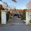 平将門伝説！西念寺（茨城県坂東市）