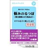 ［ま］問題に対する思考法のプロセスがキモのおもしろい本／「悩みのるつぼ〜朝日新聞の人生相談より〜オタクの息子に悩んでいます」