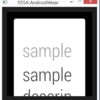 GridViewPager + CardFragmentを使ってAndroid WearらしいUIを作る