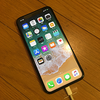 iPhoneX（二年ぶりの機種変更）