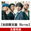 【先着特典】WINNER JAPAN TOUR 2018 ～We'll always be young～ (初回限定盤)【Blu-ray】 (ポストカード(はがきサイズ)付き)の予約できるお店はこちら